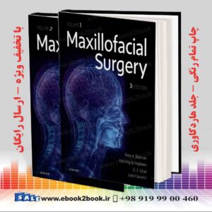 کتاب Maxillofacial Surgery: 2-Volume Set 3rd Edition