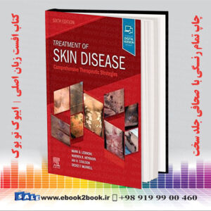 کتاب درمان بیماری های پوستی: راهبردهای جامع درمانی ویرایش ششم
