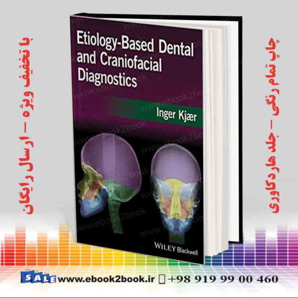 کتاب دندانپزشکی مبتنی بر اتیولوژی