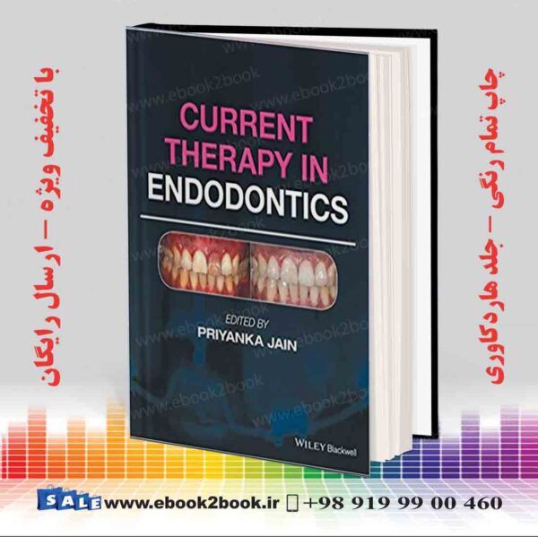 کتاب درمان رایج در ریشه دندان