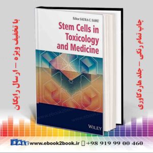 کتاب Stem Cells in Toxicology and Medicine