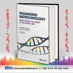 کتاب Managing Biotechnology: From Science to Market in the Digital Age