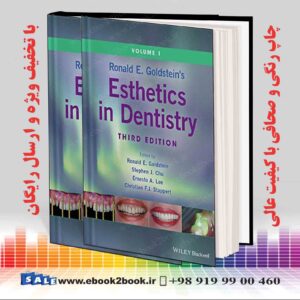 کتاب Ronald E. Goldstein's Esthetics in Dentistry, 3rd Edition
