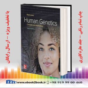 کتاب Human Genetics 12th Edition