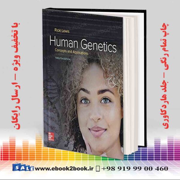 کتاب Human Genetics 12Th Edition