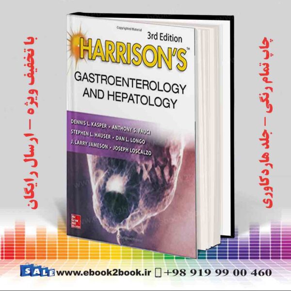 کتاب Harrison'S Gastroenterology And Hepatology 3Rd Edition