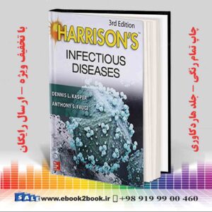 کتاب Harrison's Infectious Diseases, (Harrison's Specialty) 3rd Edition