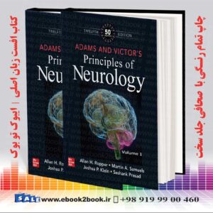 کتاب نورولوژی آدامز 2023 زبان اصلی