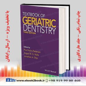 کتاب درسی دندانپزشکی سالمندان