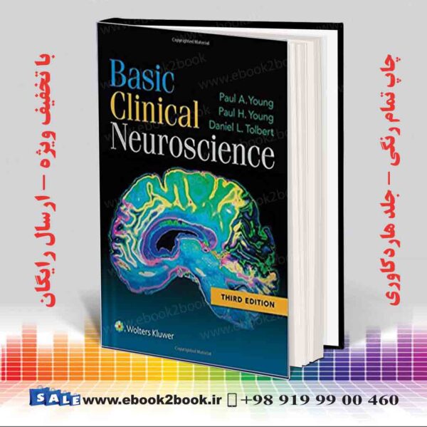 کتاب علوم اعصاب بالینی پایه ، ویرایش سوم