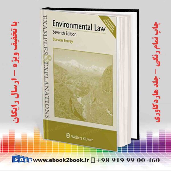 کتاب Examples &Amp; Explanations: Environmental Law 7Th Edition