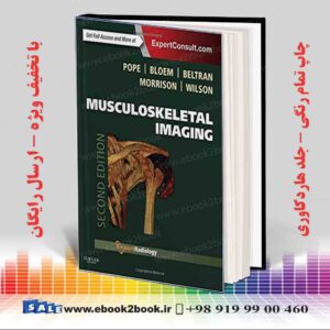 کتاب Musculoskeletal Imaging (Expert Radiology) 2nd Edition