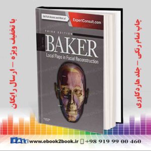 کتاب Local Flaps in Facial Reconstruction 3rd Edition