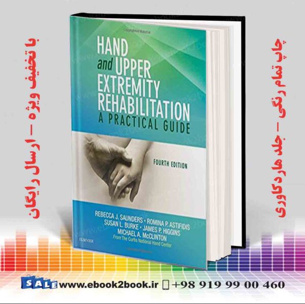 کتاب Hand And Upper Extremity Rehabilitation 4Th Edition