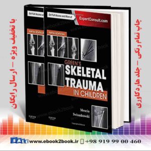 کتاب Skeletal Trauma, 5th Edition