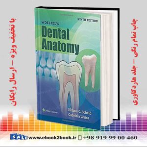 کتاب آناتومی دندان وولفل چاپ نهم