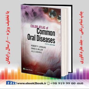 خرید کتاب دندانپزشکی | خرید کتاب زبان اصلی