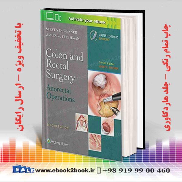 کتاب Colon And Rectal Surgery: Anorectal Operations Second Edition
