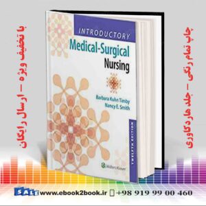 کتاب Introductory Medical-Surgical Nursing, 12 Edition