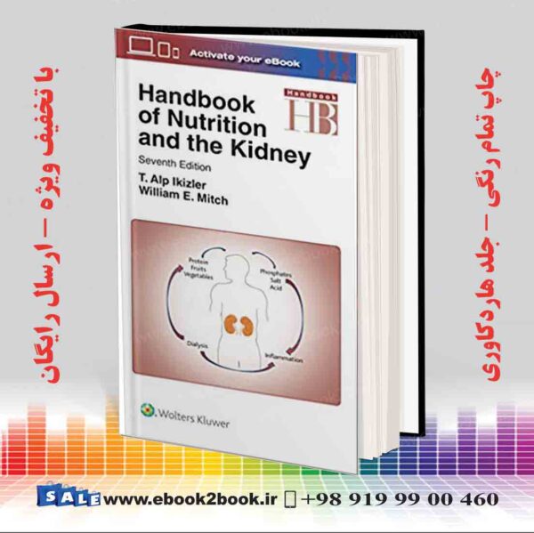 کتاب Handbook of Nutrition and the Kidney Seventh Edition