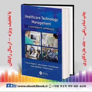 کتاب Healthcare Technology Management - A Systematic Approach