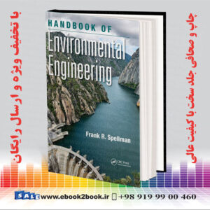 کتاب Handbook of Environmental Engineering
