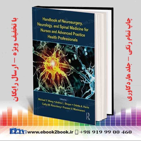 کتاب Handbook Of Neurosurgery Neurology And Spinal Medicine