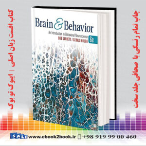کتاب مغز و رفتار: مقدمه ای بر علوم اعصاب رفتاری باب گرت