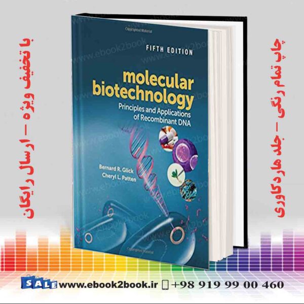 کتاب Molecular Biotechnology 5Th Edition