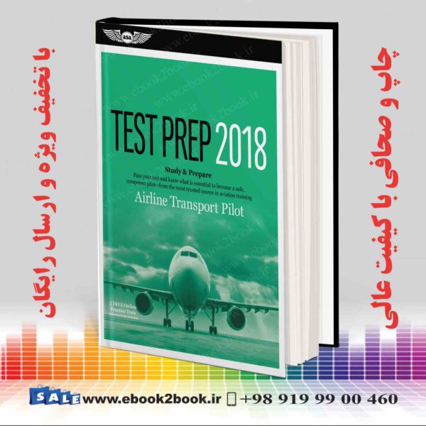 کتاب Asa - Atpl Test Preparation 2018