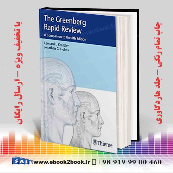 خرید کتاب The Greenberg Rapid Review 8Th Edition