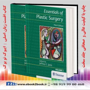 کتاب «ضروریات جراحی پلاستیک» ویرایش سوم، جفری ای. جنیس