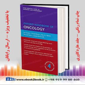 کتاب Oxford Handbook of Oncology 4th Edition