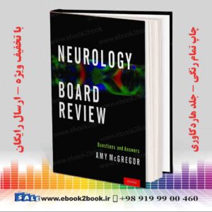کتاب Neurology Board Review: Questions and Answers