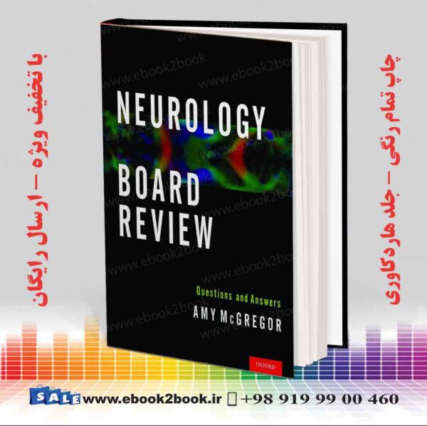 کتاب Neurology Board Review: Questions And Answers