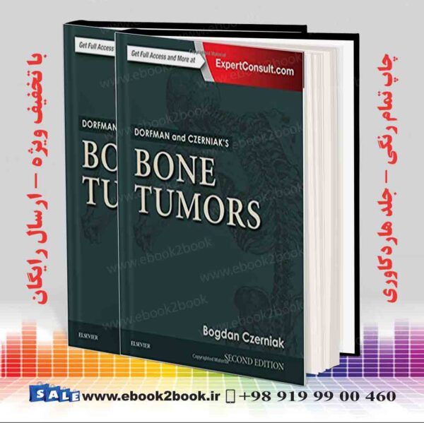 کتاب Dorfman And Czerniak'S Bone Tumors 2Nd Edition