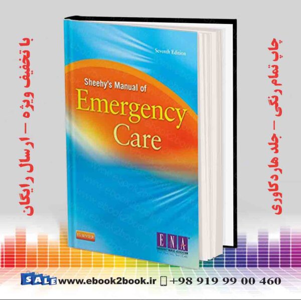 کتاب Sheehy’s Manual Of Emergency Care 7Th Edition