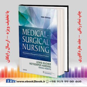 کتاب Medical-Surgical Nursing, 10th Edition