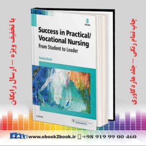 کتاب Success in Practical/Vocational Nursing 8th Edition
