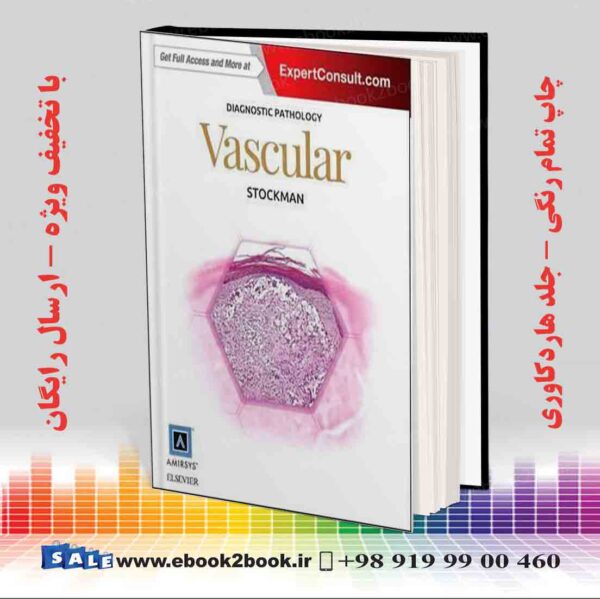 کتاب Diagnostic Pathology: Vascular