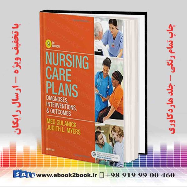 کتاب Nursing Care Plans: Diagnoses, Interventions, And Outcomes 9Th Edition