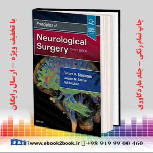 خرید کتاب اصول جراحی مغز و اعصاب چاپ چهارم