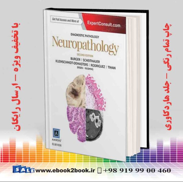 کتاب Diagnostic Pathology: Neuropathology 2Nd Edition