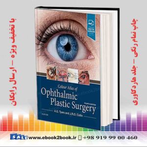 کتاب Colour Atlas of Ophthalmic Plastic Surgery 4th Edition