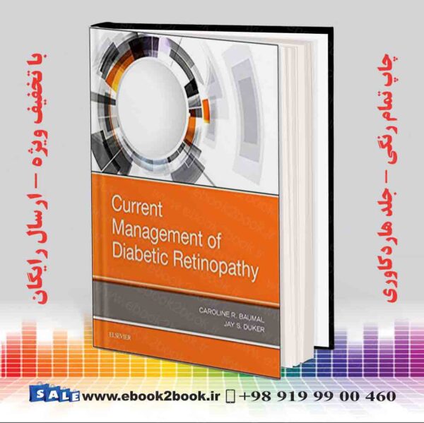کتاب Current Management Of Diabetic Retinopathy