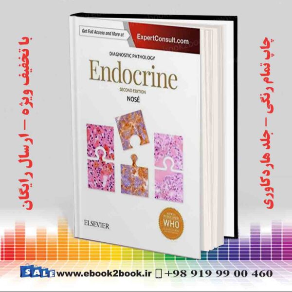 کتاب Diagnostic Pathology: Endocrine 2Nd Edition