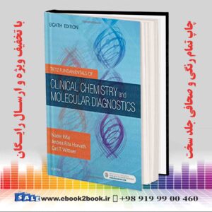 کتاب Tietz Fundamentals of Clinical Chemistry and Molecular Diagnostics 8th Edition