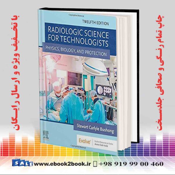  کتاب علم رادیولوژی برای فناوران بوشانگ
