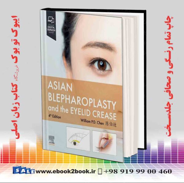 کتاب Asian Blepharoplasty And The Eyelid Crease 4Th Edition