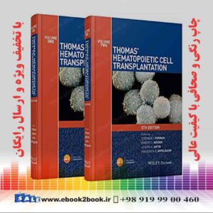 کتاب Thomas' Hematopoietic Cell Transplantation, 5th Edition